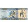اسکناس 50 دلار بدون تاریخ (2023) چالز سوم - نوار امنیتی جدید - تک - UNC63 - جزایر سلیمان