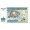 اسکناس 200 سوم 1997 جمهوری - تک - AU58 - ازبکستان