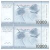 اسکناس 10000 پزو 2020 جمهوری - جفت - UNC64 - شیلی
