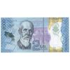 اسکناس 2000 کولون 2018 جمهوری دوم - تک - UNC66 - کاستاریکا