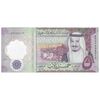 اسکناس 5 ریال 2020 سلمان بن عبدالعزیز آل سعود - تک - UNC65 - عربستان سعودی