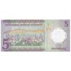 اسکناس 5 ریال 2020 سلمان بن عبدالعزیز آل سعود - تک - UNC65 - عربستان سعودی