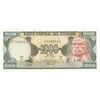 اسکناس 1000 سوکره 1988 جمهوری - تک - UNC64 - اکوادور