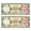 اسکناس 1000 سوکره 1988 جمهوری - جفت - UNC64 - اکوادور