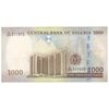 اسکناس 1000 نایرا 2007 جمهوری فدرال - تک - UNC61 - نیجریه