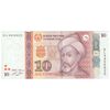 اسکناس 10 سامانی 2022 جمهوری - تک - UNC63 - تاجیکستان
