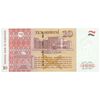 اسکناس 10 سامانی 2022 جمهوری - تک - UNC63 - تاجیکستان