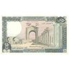 اسکناس 250 لیره 1986 جمهوری - تک - UNC64 - لبنان
