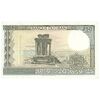 اسکناس 250 لیره 1986 جمهوری - تک - UNC64 - لبنان