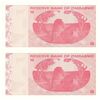 اسکناس 10 دلار 2009 جمهوری - جفت - UNC64 - زیمبابوه