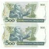 اسکناس 500 کروزادو بدون تاریخ(1988) جمهوری فدراتیو - MFN, EAC - تک - UNC62 - برزیل