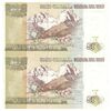 اسکناس 500 اینتیس 1987 جمهوری - جفت - UNC62 - پرو