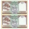 اسکناس 10 روپیه 2020 جمهوری فدرال - تک - UNC63 - نپال