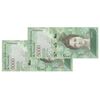اسکناس 5000 بولیوار 2017 جمهوری بولیواری - جفت - UNC64 - ونزوئلا