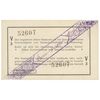 اسکناس 1 روپیه 1916 - تک - UNC63 - آفریقای خاوری آلمان