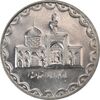 سکه 100 ریال 1381 - MS61 - جمهوری اسلامی