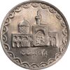 سکه 100 ریال 1377 - MS61 - جمهوری اسلامی