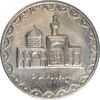 سکه 100 ریال 1376 - MS61 - جمهوری اسلامی
