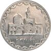 سکه 100 ریال 1376 - AU50 - جمهوری اسلامی