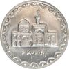 سکه 100 ریال 1375 - MS61 - جمهوری اسلامی