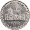 سکه 100 ریال 1375 - MS62 - جمهوری اسلامی