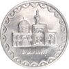 سکه 100 ریال 1374 - MS62 - جمهوری اسلامی