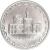 سکه 100 ریال 1374 - MS63 - جمهوری اسلامی