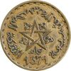 سکه 20 فرانک 1371 (1952) محمد پنجم - EF40 - مراکش