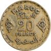 سکه 20 فرانک 1371 (1952) محمد پنجم - EF40 - مراکش