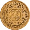 سکه 50 فرانک 1371 (1952) محمد پنجم - EF40 - مراکش
