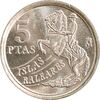 سکه 5 پزتا 1997 خوان کارلوس یکم - جزایر بالئاری - MS63 - اسپانیا