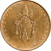 سکه 20 لیره 1976 پاپ پل ششم - MS61 - واتیکان
