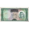 اسکناس 50 ریال (آموزگار - سمیعی) - تک - EF40 - محمد رضا شاه