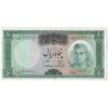 اسکناس 50 ریال (آموزگار - سمیعی) - تک  - AU50 - محمد رضا شاه