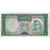 اسکناس 50 ریال (آموزگار - جهانشاهی) - تک - EF40 - محمد رضا شاه