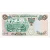 اسکناس 50 ریال 1350 (آموزگار - سمیعی) - تک - UNC60 - محمد رضا شاه
