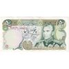 اسکناس 50 ریال (انصاری - مهران) - تک - AU53 - محمد رضا شاه
