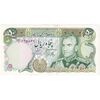 اسکناس 50 ریال (یگانه - خوش کیش) - تک - UNC60 - محمد رضا شاه