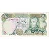 اسکناس 50 ریال (یگانه - خوش کیش) - تک - AU53 - محمد رضا شاه
