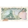 اسکناس 50 ریال (یگانه - خوش کیش) - تک - EF45 - محمد رضا شاه