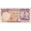 اسکناس 100 ریال (یگانه - خوش کیش) - جایگزین - تک - VF35 - محمد رضا شاه