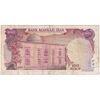 اسکناس 100 ریال (یگانه - خوش کیش) - جایگزین - تک - VF35 - محمد رضا شاه