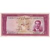 اسکناس 100 ریال کراواتی 1330 - تک - AU55 - محمد رضا شاه