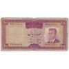 اسکناس 100 ریال (هویدا - سمیعی) - تک - F12 - محمد رضا شاه