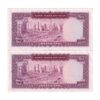 اسکناس 100 ریال (آموزگار - سمیعی) نوشته قرمز - جفت - AU55 - محمد رضا شاه