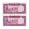 اسکناس 100 ریال (آموزگار - سمیعی) نوشته قرمز - جفت - UNC62 - محمد رضا شاه