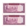 اسکناس 100 ریال (آموزگار - سمیعی) نوشته سیاه - جفت - UNC61 - محمد رضا شاه