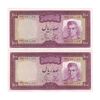 اسکناس 100 ریال (آموزگار - جهانشاهی) - جفت - UNC62 - محمد رضا شاه