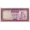 اسکناس 100 ریال (آموزگار - جهانشاهی) - تک - VF35 - محمد رضا شاه