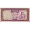 اسکناس 100 ریال (آموزگار - جهانشاهی) - تک - VF25 - محمد رضا شاه